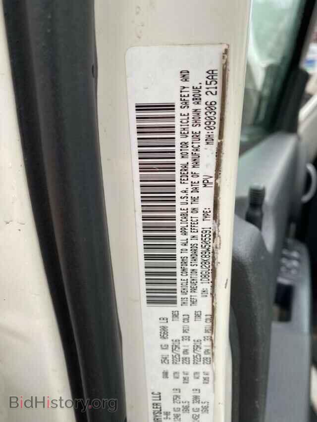 2009 DODGE NITRO - VIN: 1D8GU28K89W505591 - Фото 10