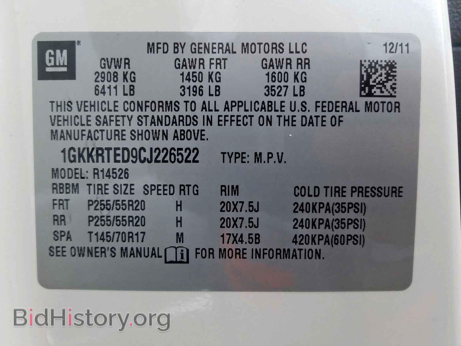 2012 GMC ACADIA DEN - VIN: 1GKKRTED9CJ226522 - Фото 10