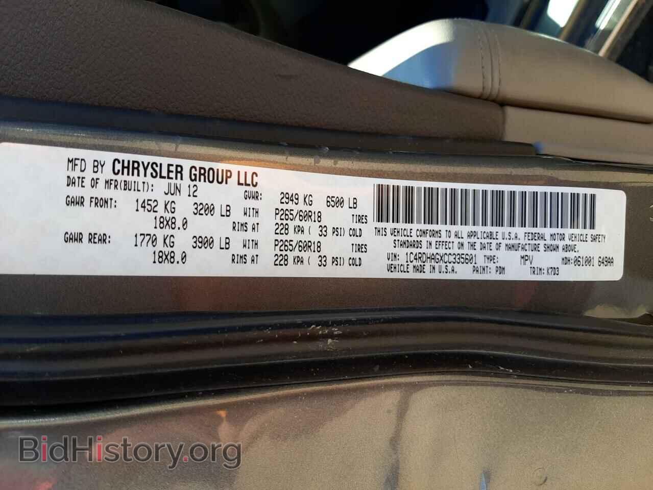 2012 DODGE DURANGO - VIN: 1C4RDHAGXCC335601 - Фото 10