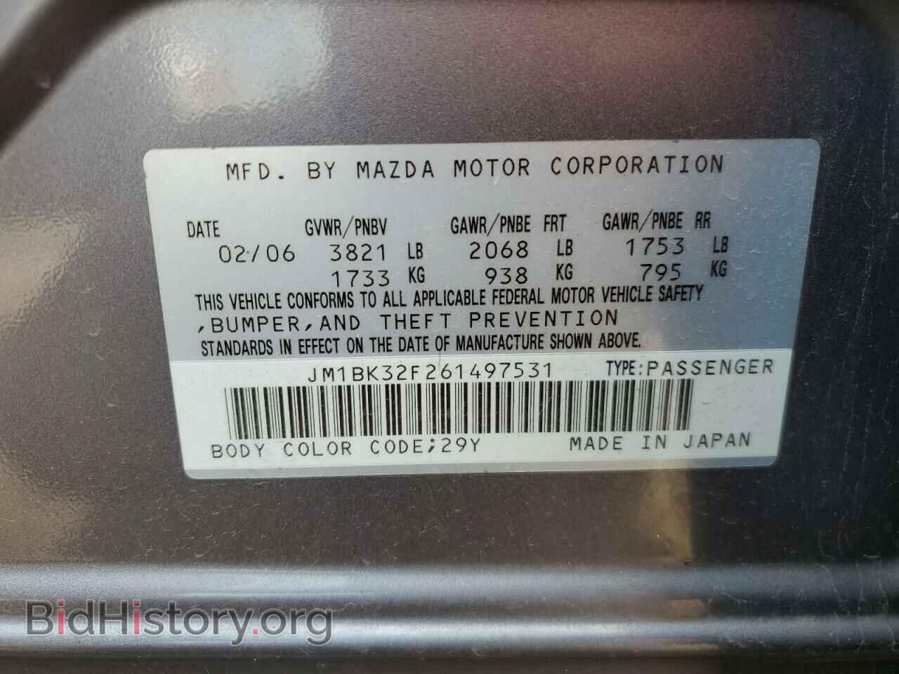 2006 MAZDA 3 - VIN: JM1BK32F261497531 - Фото 12