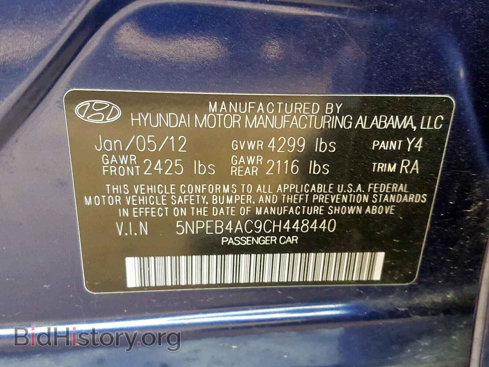 2012 HYUNDAI SONATA - VIN: 5NPEB4AC9CH448440 - Фото 10