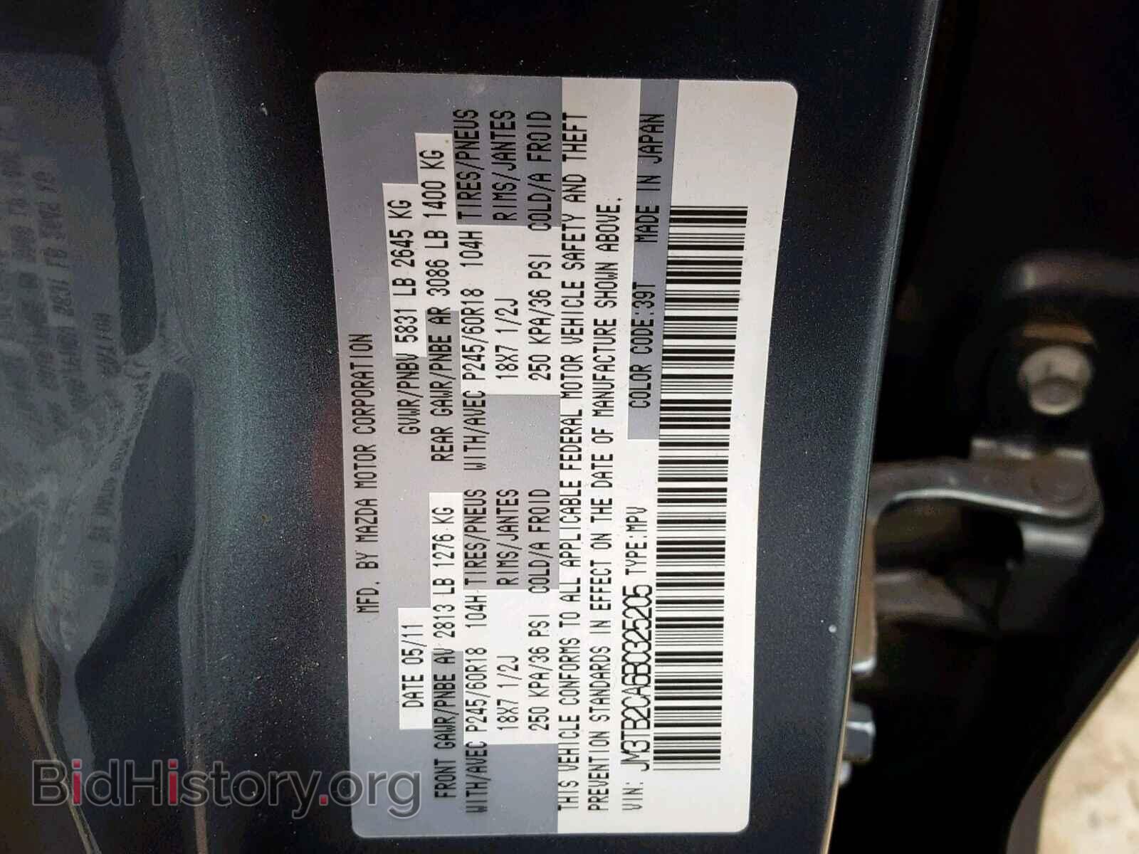 2011 MAZDA CX-9 - VIN: JM3TB2CA6B0325205 - Photo 10