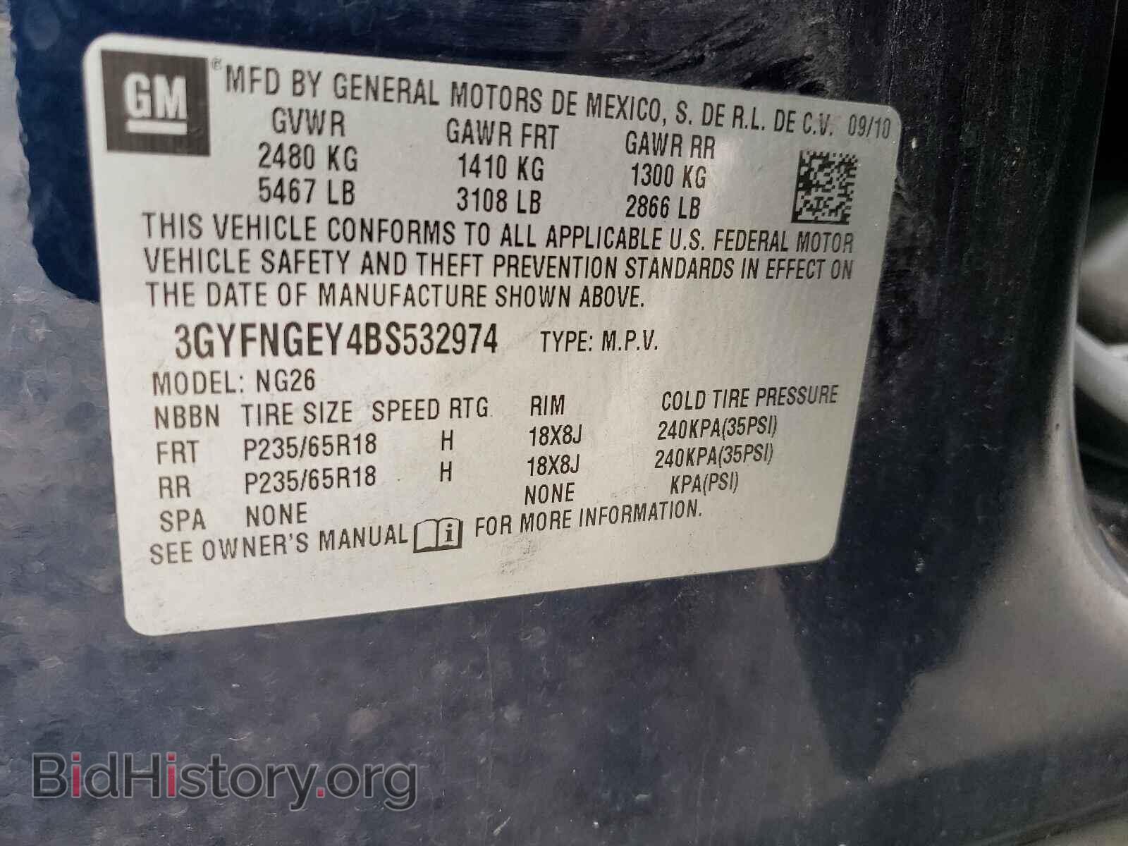2011 CADILLAC SRX - VIN: 3GYFNGEY4BS532974 - Фото 10