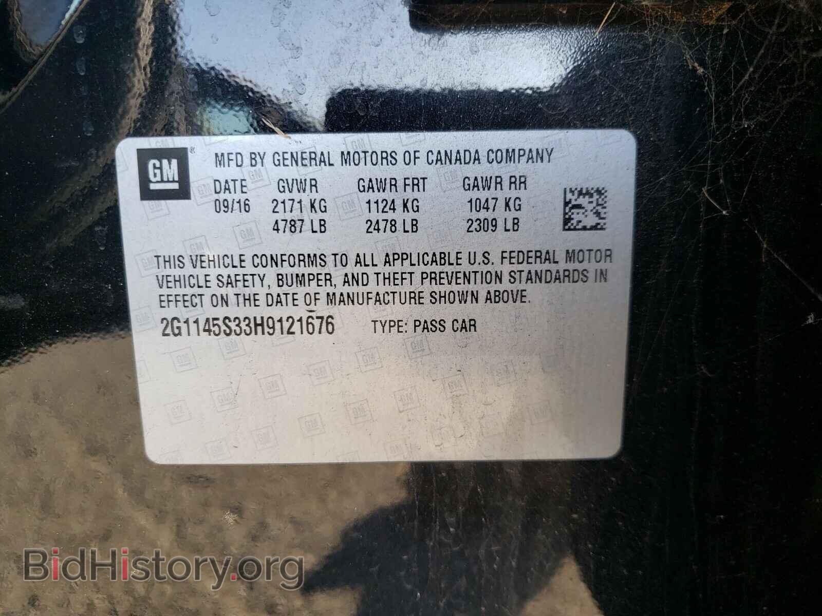 2017 CHEVROLET IMPALA - VIN: 2G1145S33H9121676 - Фото 10
