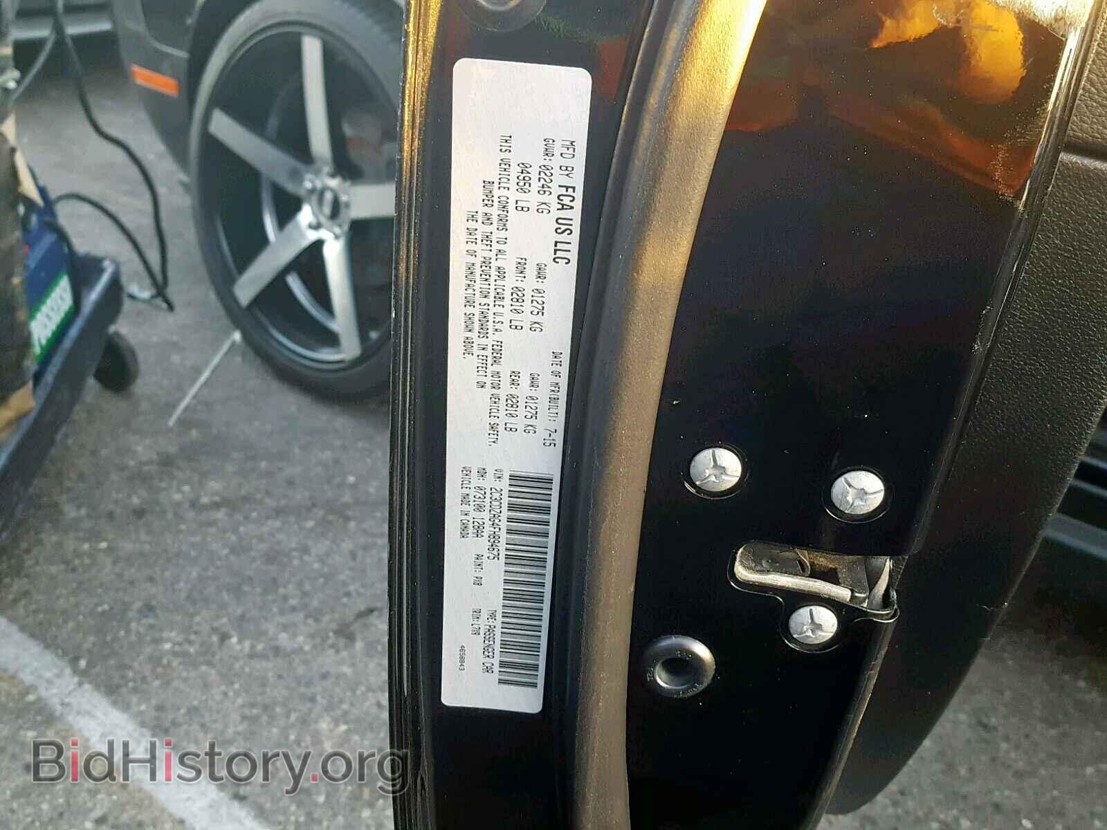 2015 DODGE CHALLENGER - VIN: 2C3CDZAG4FH894675 - Фото 10