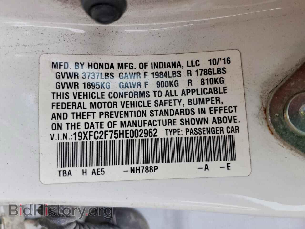 2017 HONDA CIVIC - VIN: 19XFC2F75HE002962 - Photo 12