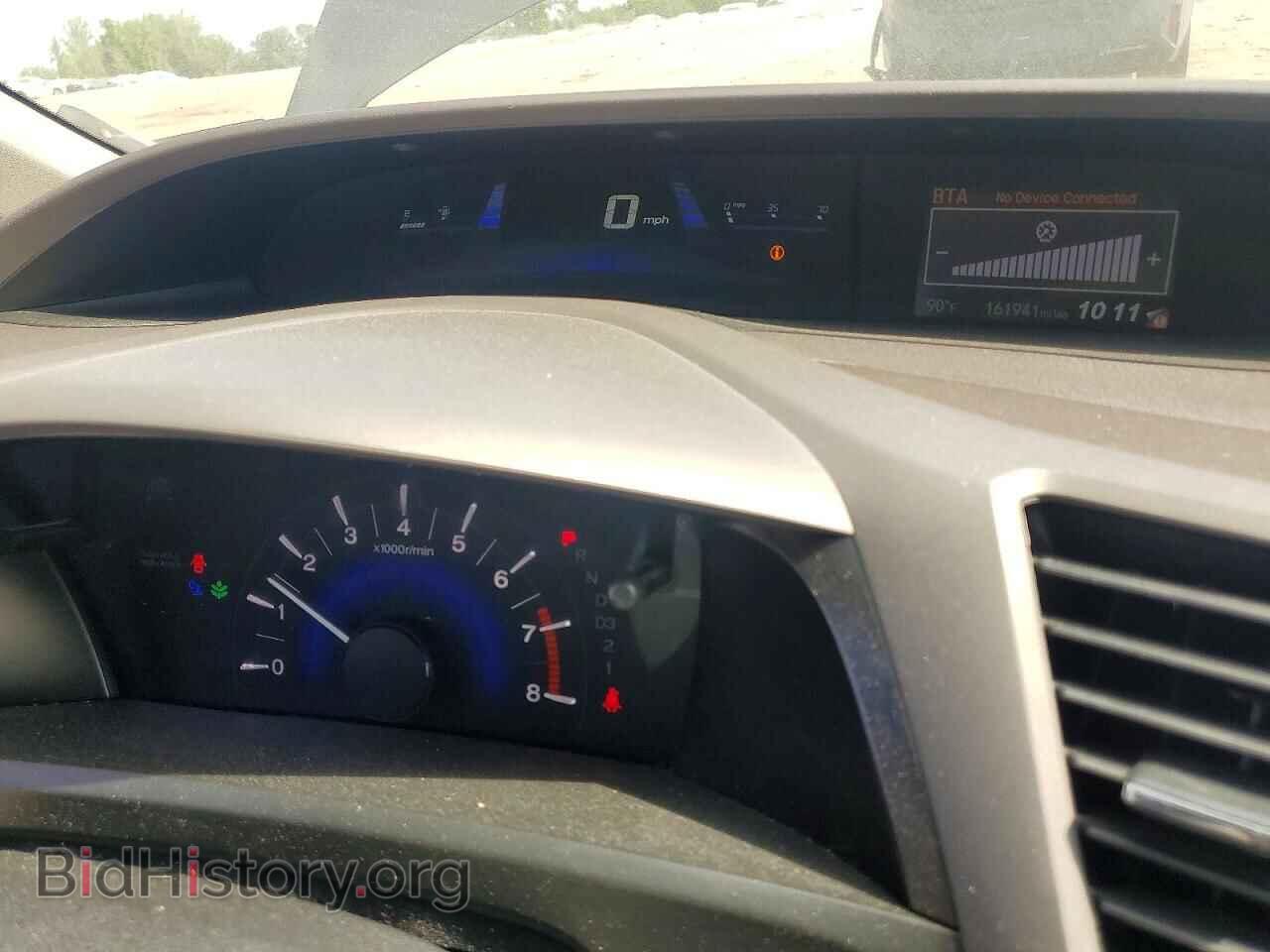 2012 HONDA CIVIC - VIN: 19XFB2F86CE081224 - Photo 9