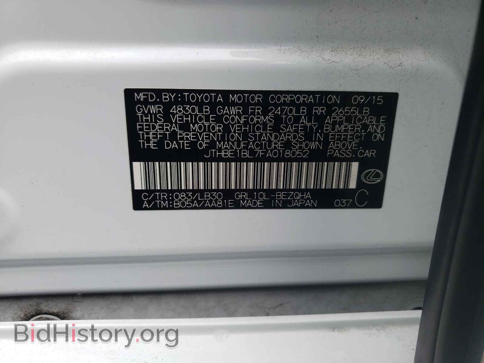 2015 LEXUS GS350 - VIN: JTHBE1BL7FA018052 - Фото 10