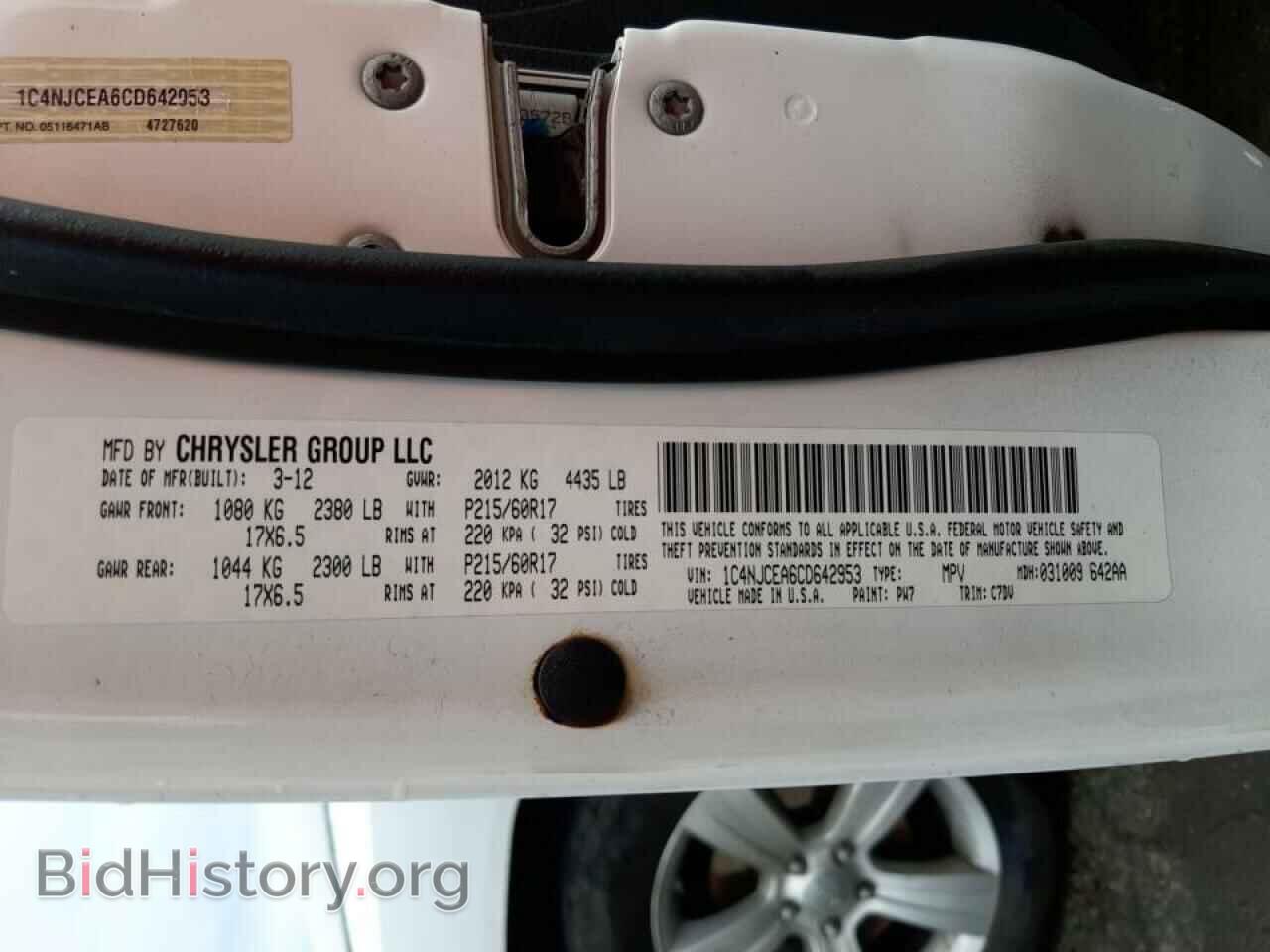 2012 JEEP COMPASS - VIN: 1C4NJCEA6CD642953 - Фото 10