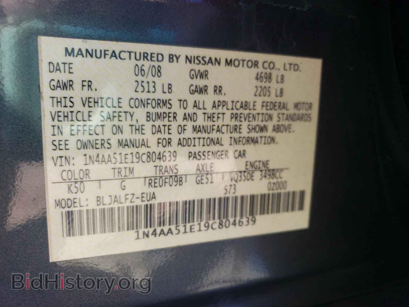 2009 NISSAN MAXIMA - VIN: 1N4AA51E19C804639 - Фото 10