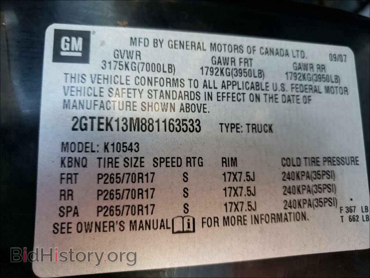 2008 GMC SIERRA - VIN: 2GTEK13M881163533 - Фото 10