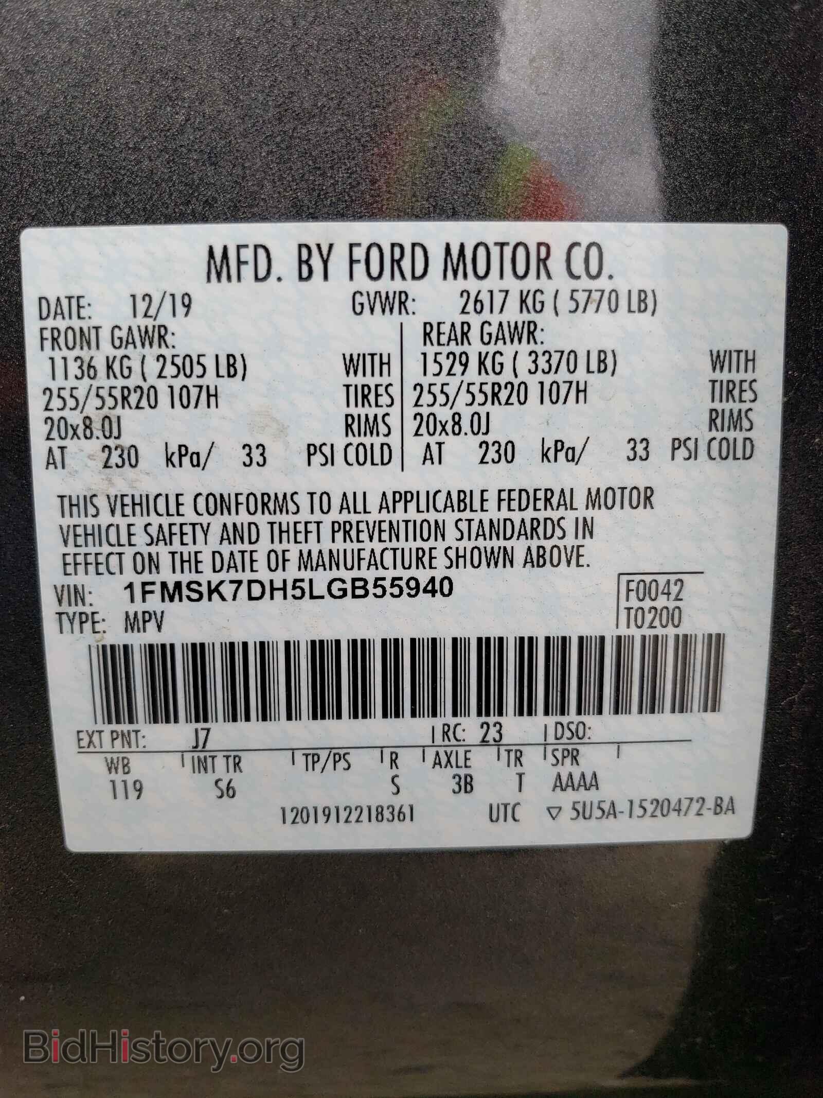 2020 FORD EXPLORER - VIN: 1FMSK7DH5LGB55940 - Фото 10