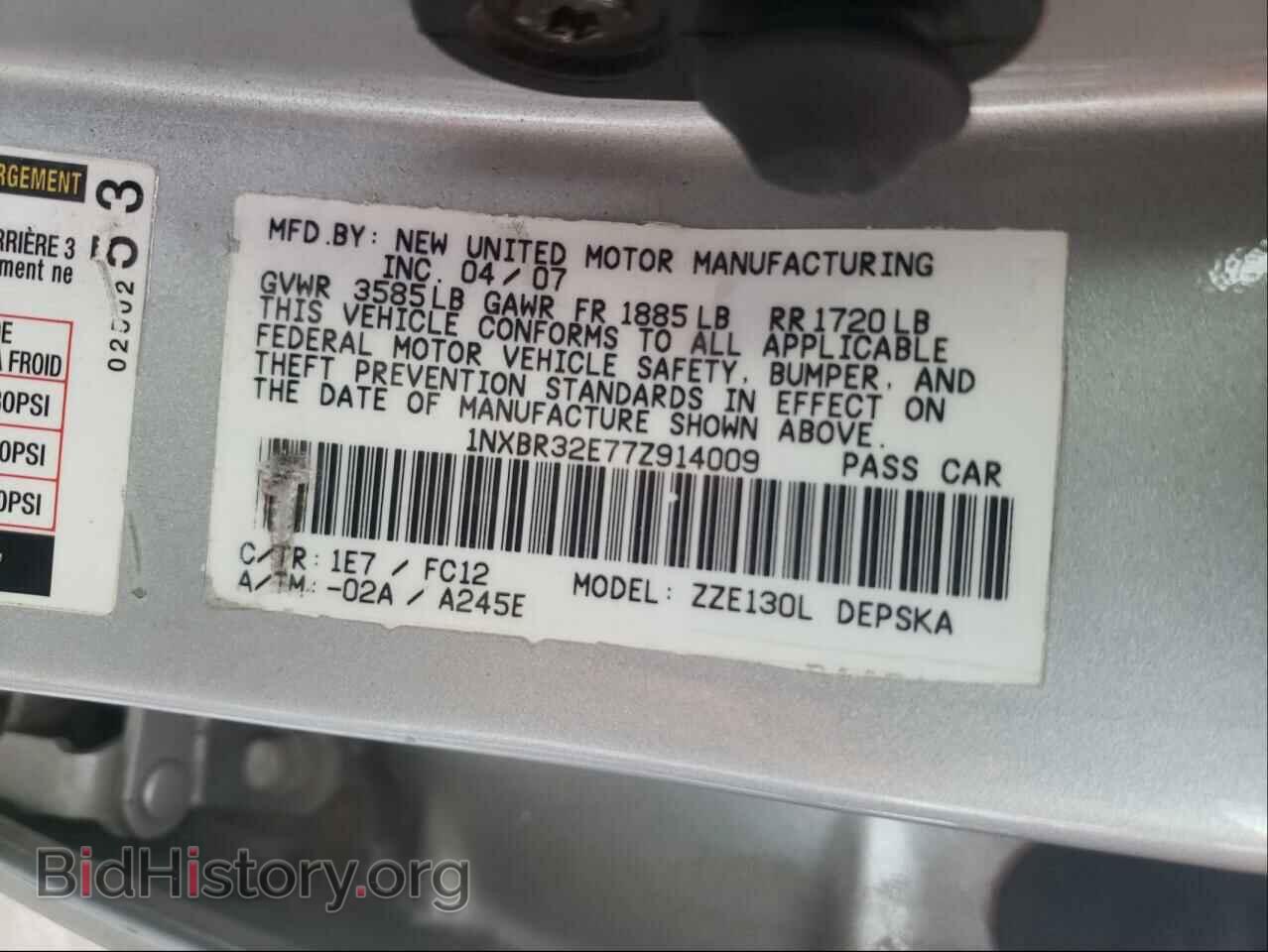 2007 TOYOTA COROLLA - VIN: 1NXBR32E77Z914009 - Фото 10