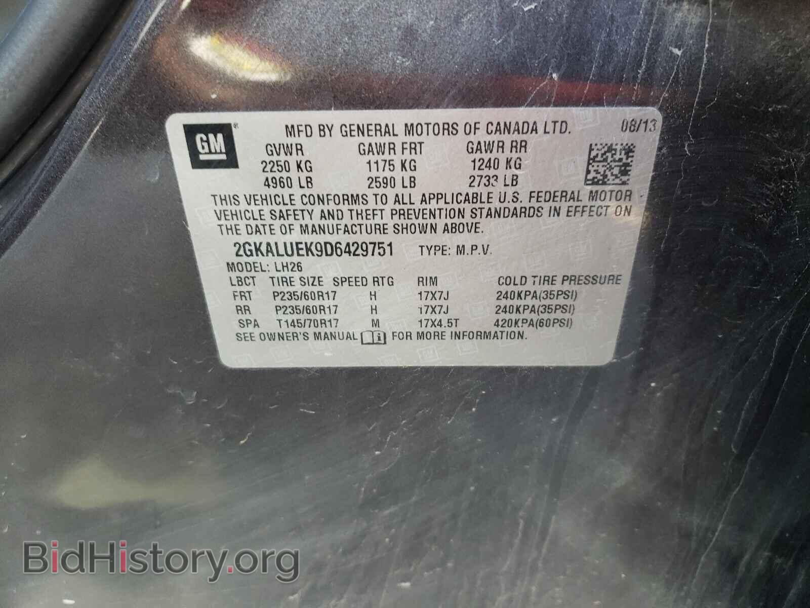 2013 GMC TERRAIN - VIN: 2GKALUEK9D6429751 - Photo 10