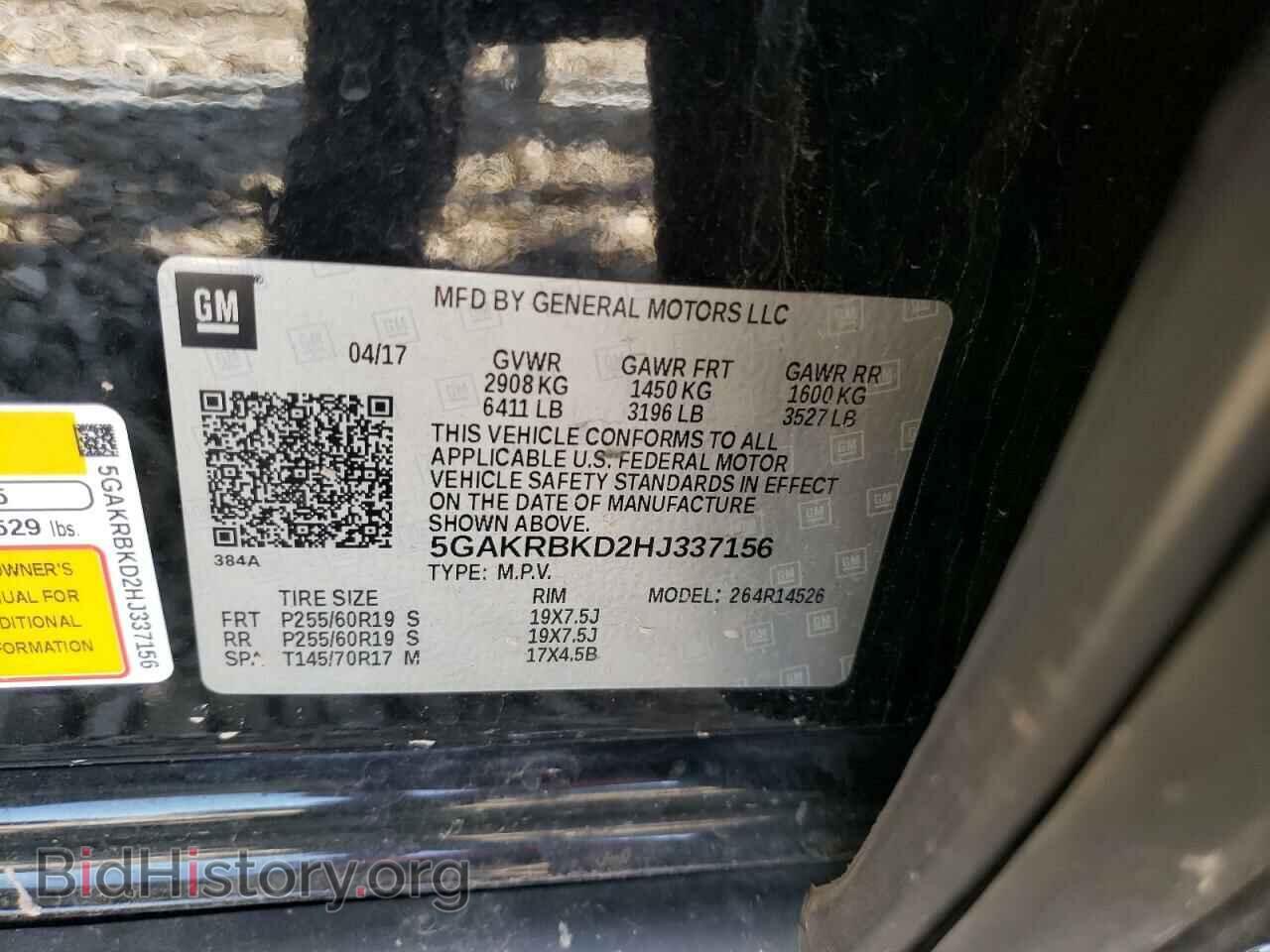 2017 BUICK ENCLAVE - VIN: 5GAKRBKD2HJ337156 - Фото 13