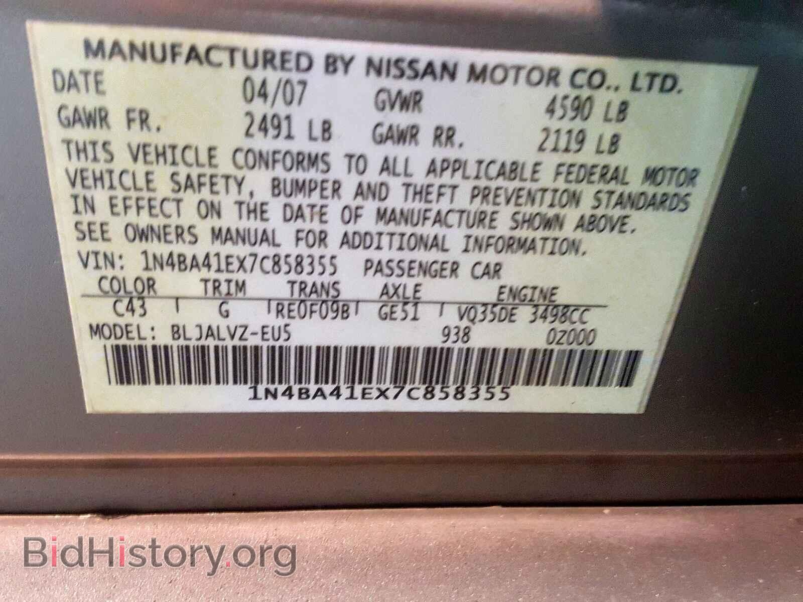 2007 NISSAN MAXIMA - VIN: 1N4BA41EX7C858355 - Фото 10