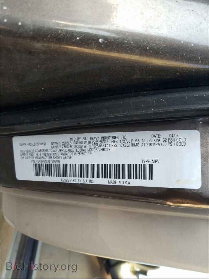 2008 SUBARU OUTBACK - VIN: 4S4BP61C187306493 - Photo 10