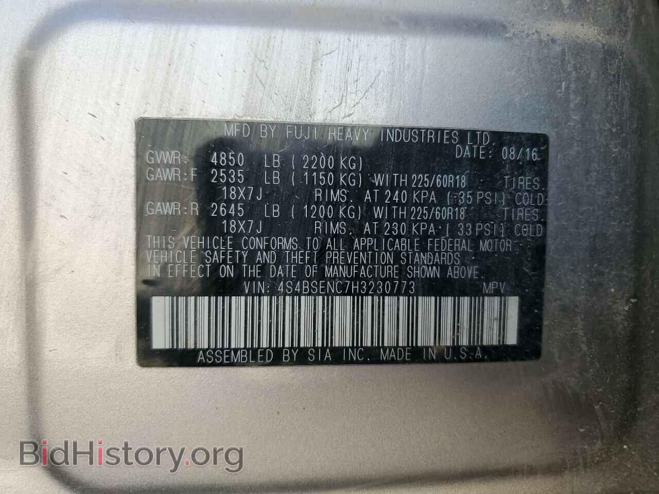 2017 SUBARU OUTBACK - VIN: 4S4BSENC7H3230773 - Фото 14