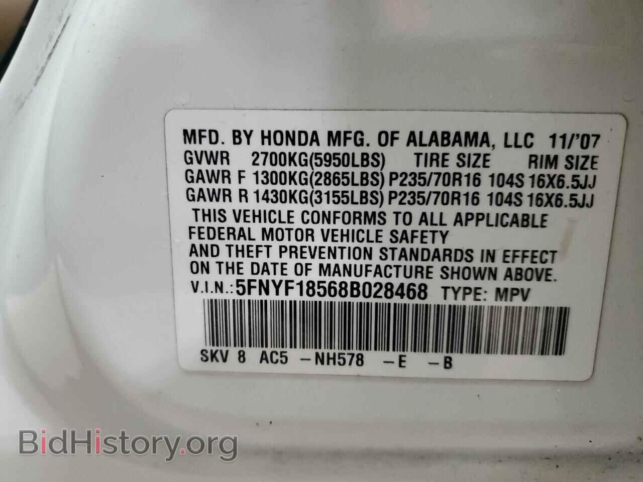 2008 HONDA PILOT - VIN: 5FNYF18568B028468 - Фото 13