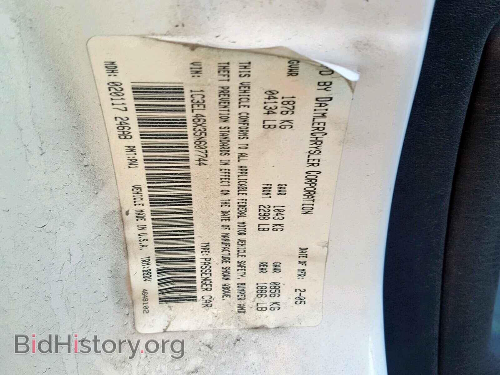 2005 CHRYSLER SEBRING - VIN: 1C3EL46X35N607744 - Фото 10