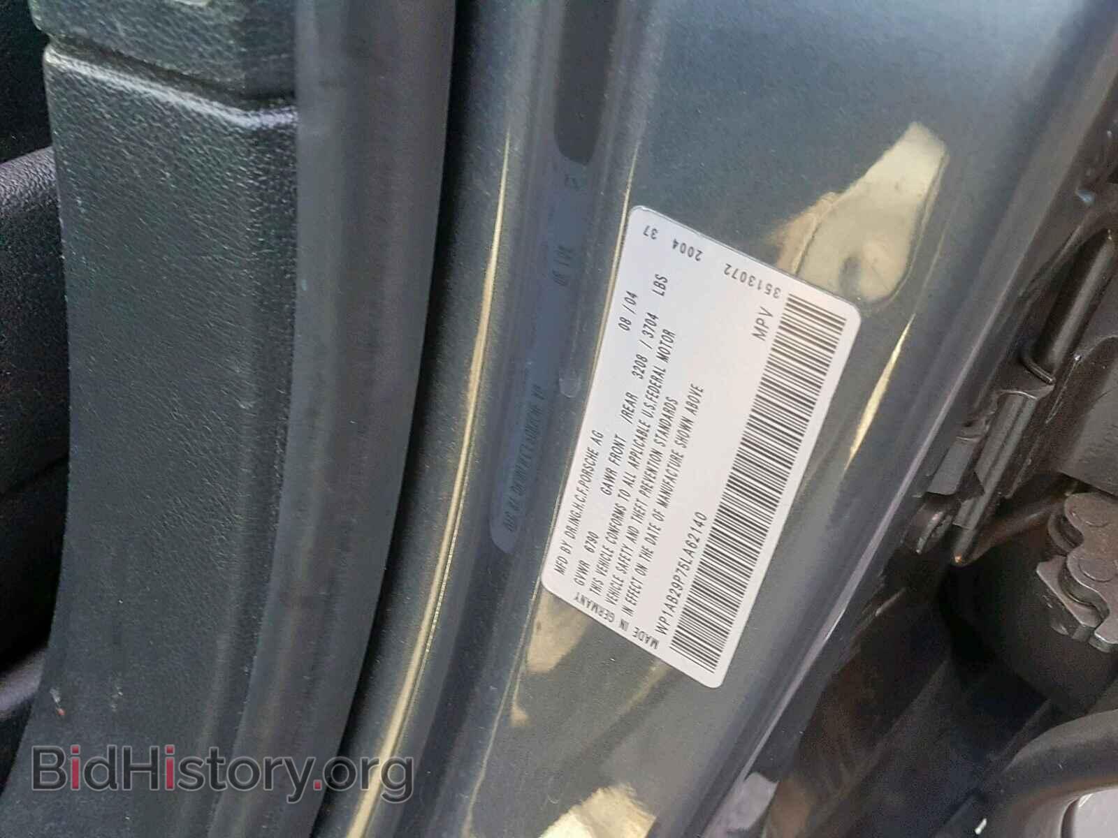2005 PORSCHE CAYENNE S - VIN: WP1AB29P75LA62140 - Фото 10