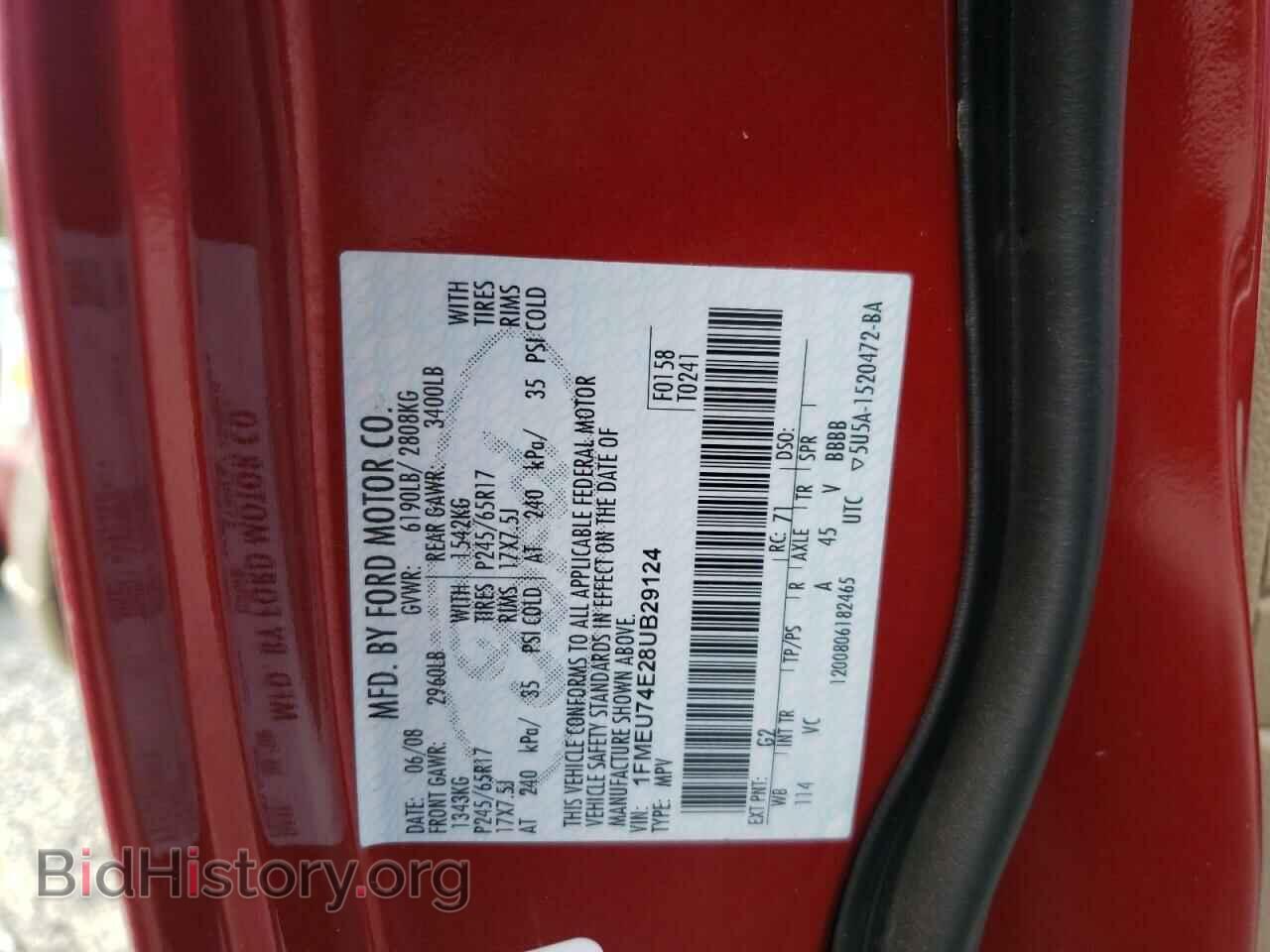 2008 FORD EXPLORER - VIN: 1FMEU74E28UB29124 - Photo 10