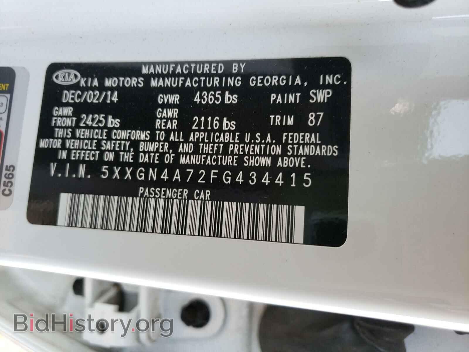 2015 KIA OPTIMA - VIN: 5XXGN4A72FG434415 - Photo 10