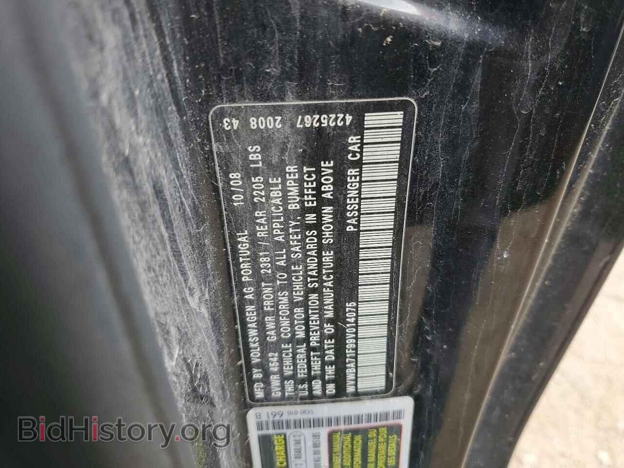 2009 VOLKSWAGEN EOS - VIN: WVWBA71F99V014075 - Фото 12