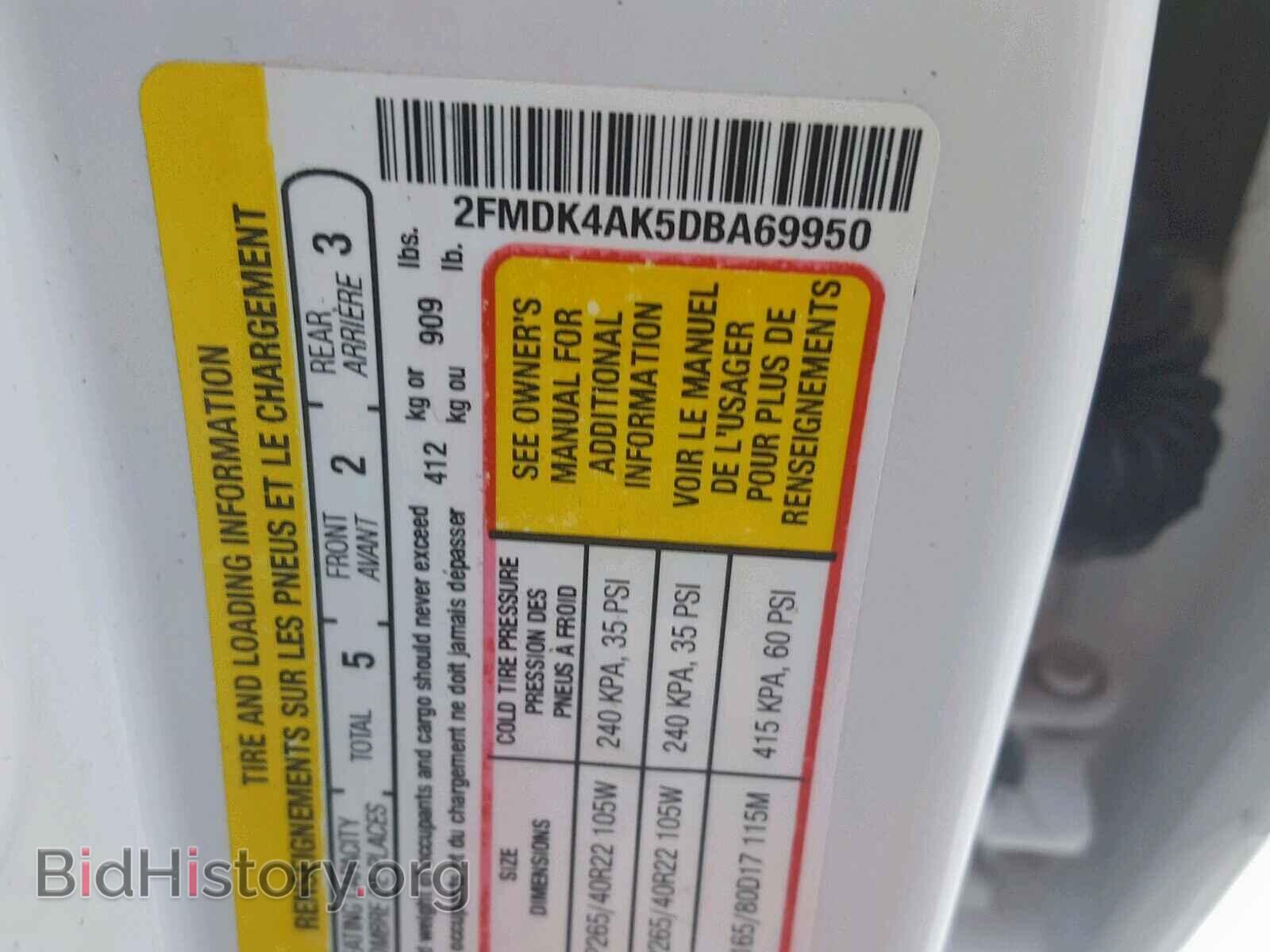 2013 FORD EDGE - VIN: 2FMDK4AK5DBA69950 - Фото 10