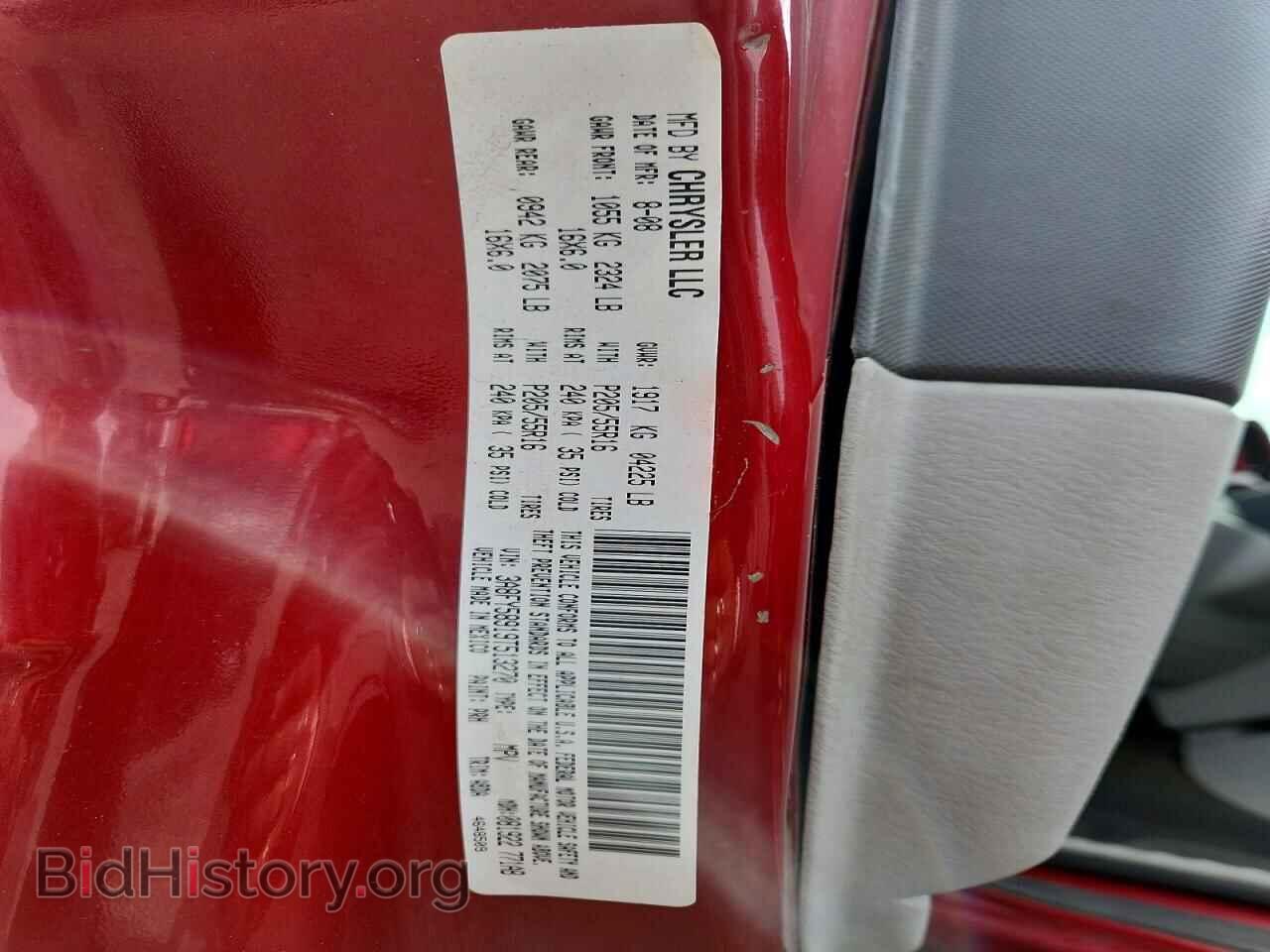 2009 CHRYSLER PT CRUISER - VIN: 3A8FY58919T513270 - Фото 12