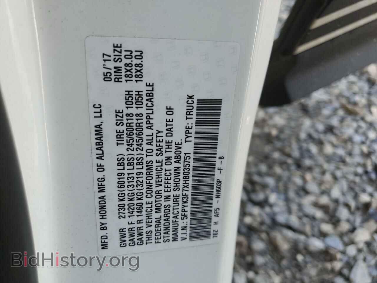 2017 HONDA RIDGELINE - VIN: 5FPYK3F7XHB035751 - Фото 14