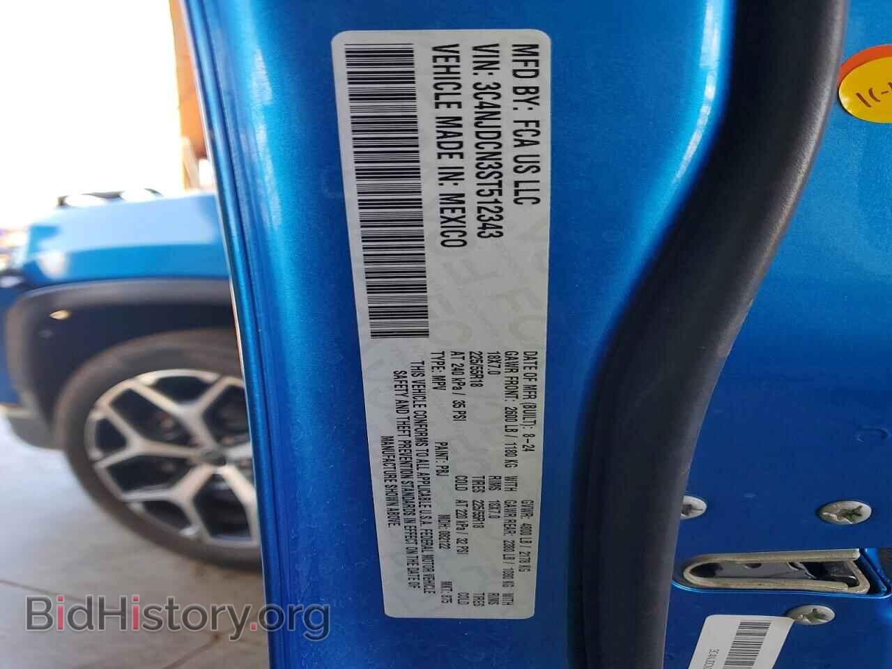 2025 JEEP COMPASS - VIN: 3C4NJDCN3ST512343 - Photo 13
