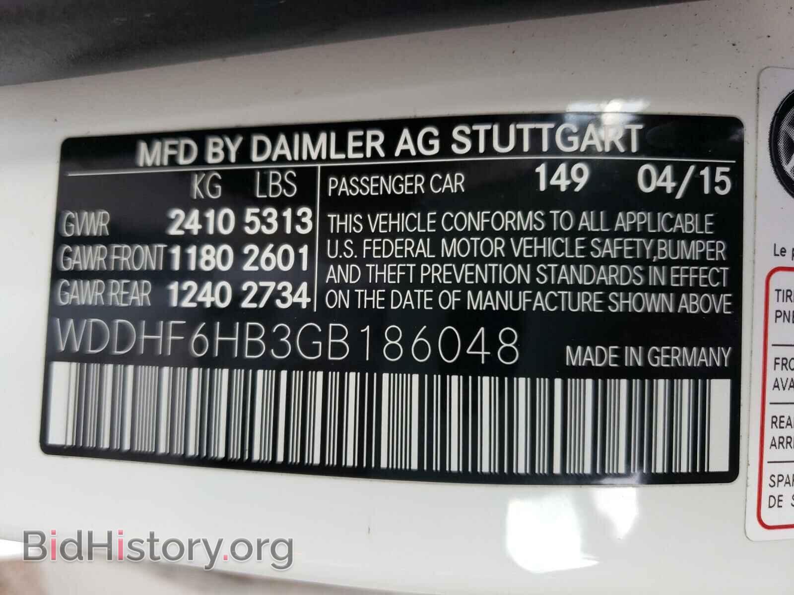 2016 MERCEDES-BENZ E-CLASS - VIN: WDDHF6HB3GB186048 - Фото 10