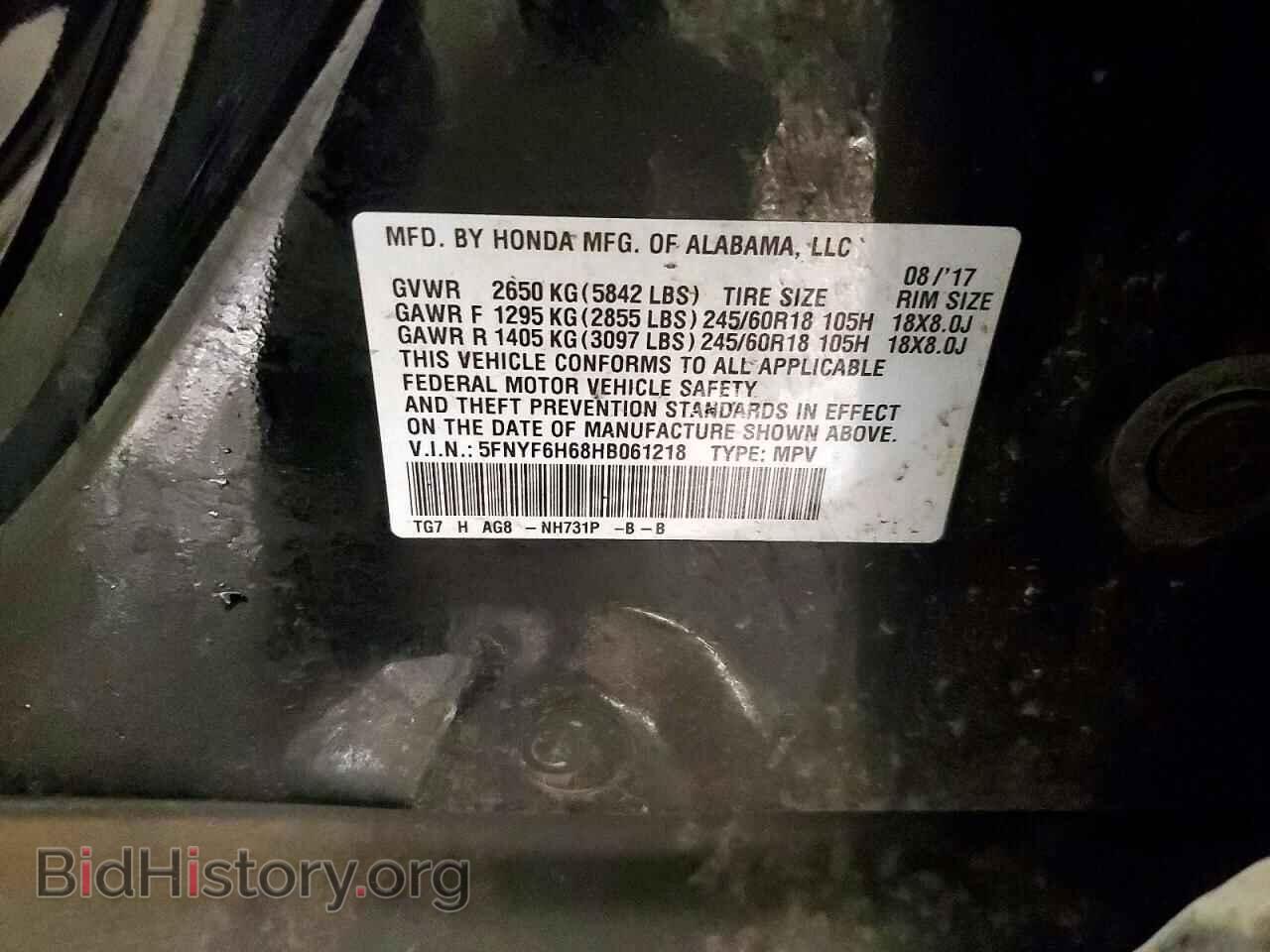 2017 HONDA PILOT - VIN: 5FNYF6H68HB061218 - Фото 13
