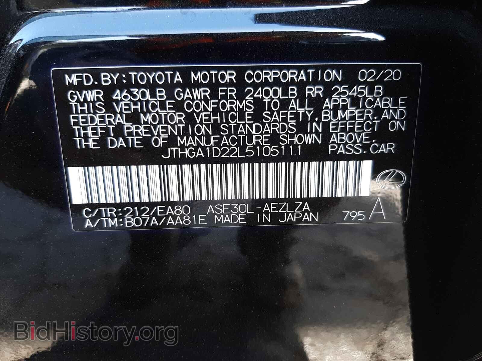 2020 LEXUS IS - VIN: JTHGA1D22L5105111 - Фото 10