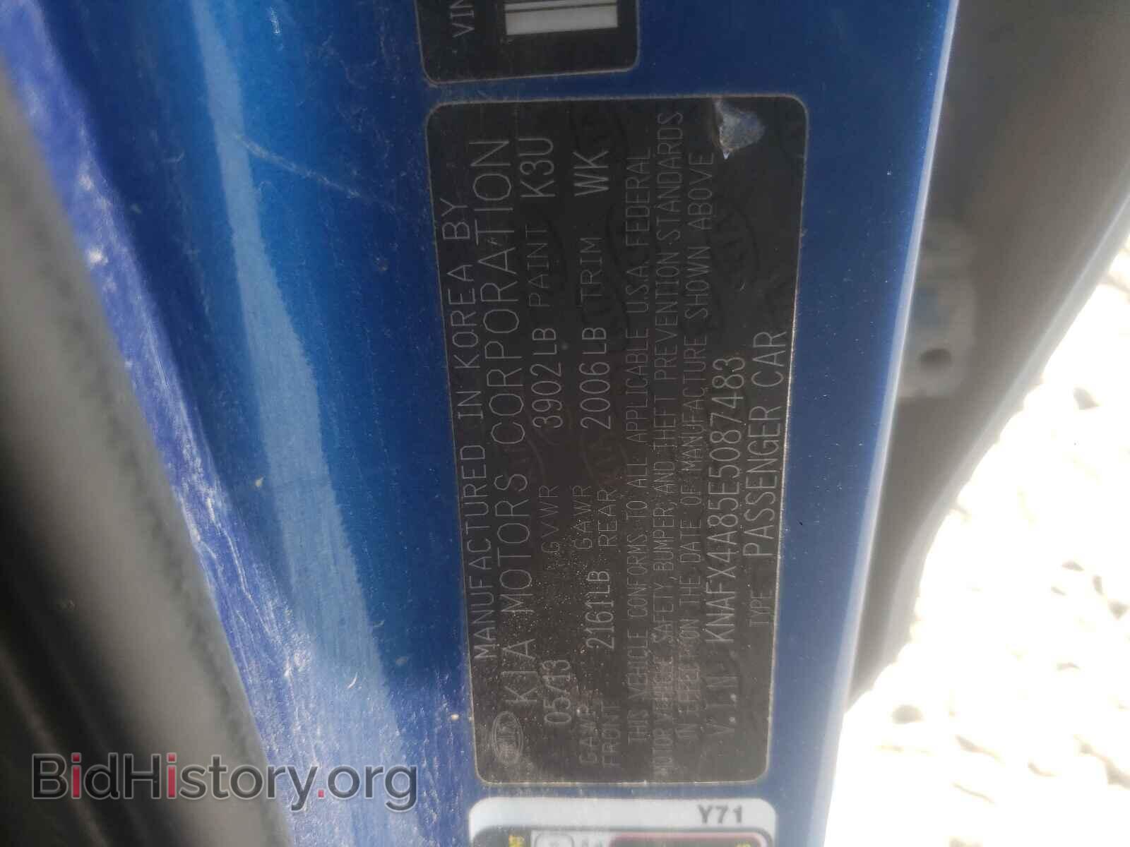 2014 KIA FORTE - VIN: KNAFX4A85E5087483 - Фото 10