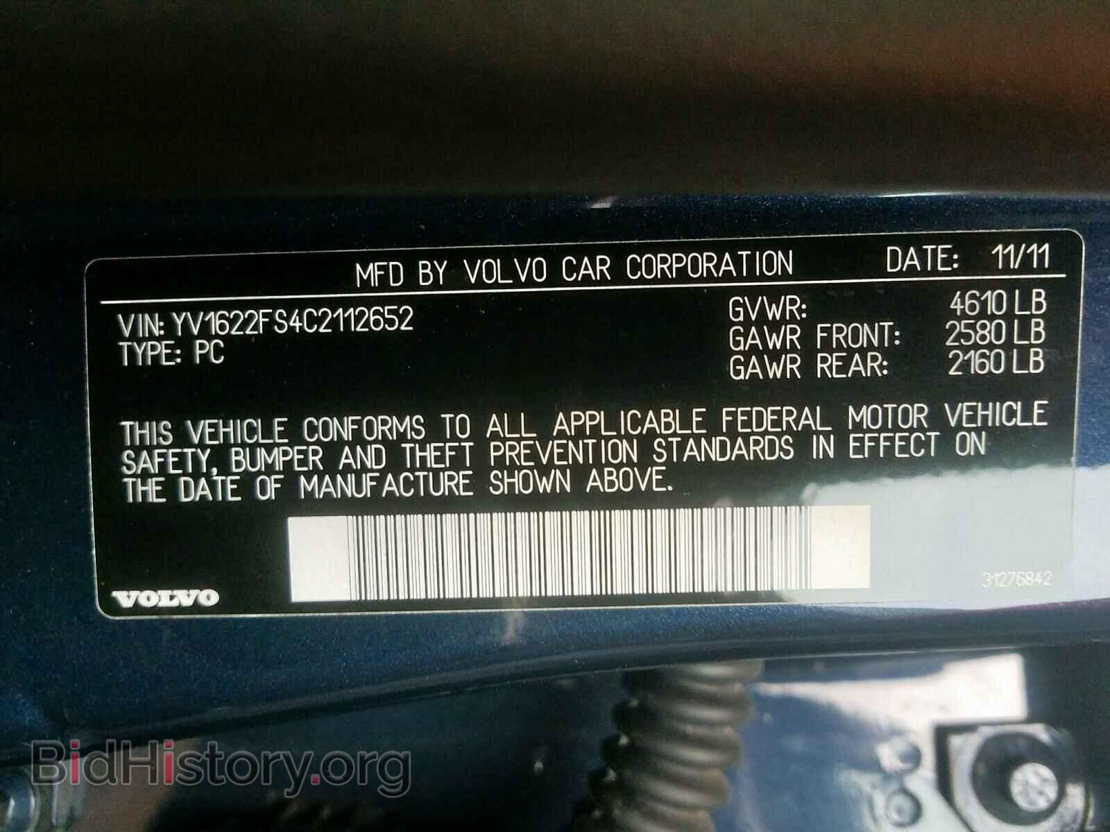 2012 VOLVO S60 - VIN: YV1622FS4C2112652 - Фото 10
