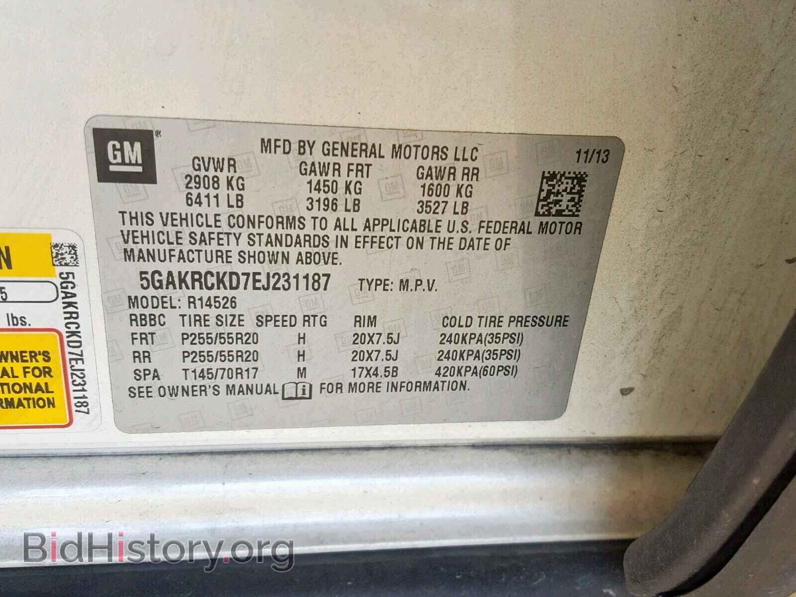 2014 BUICK ENCLAVE - VIN: 5GAKRCKD7EJ231187 - Фото 10