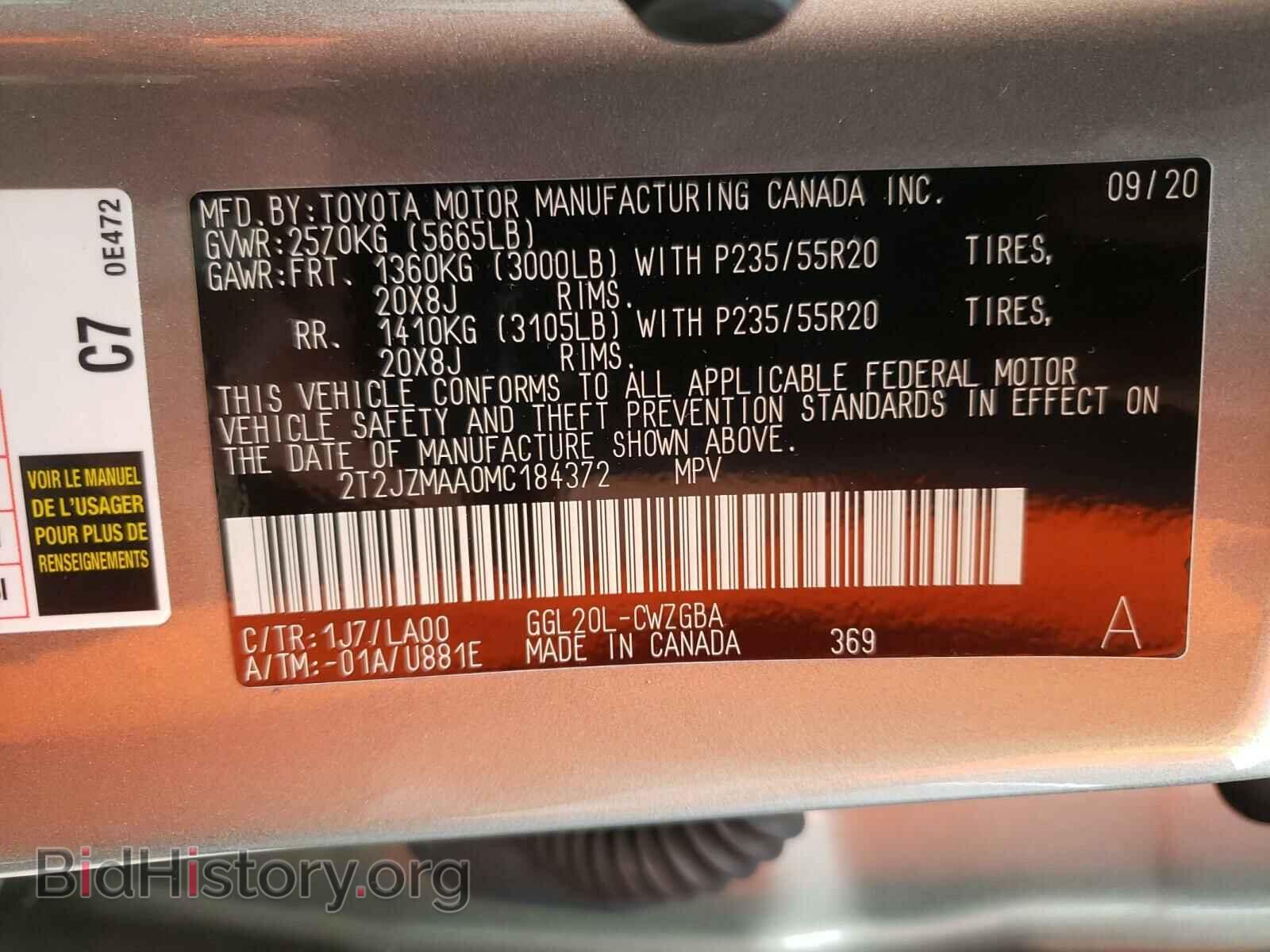 2021 LEXUS RX350 - VIN: 2T2JZMAA0MC184372 - Фото 10