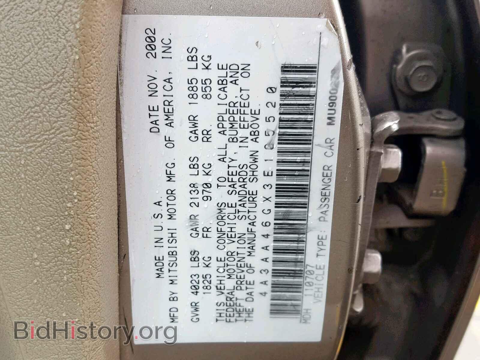 2003 MITSUBISHI GALANT - VIN: 4A3AA46GX3E105520 - Фото 10