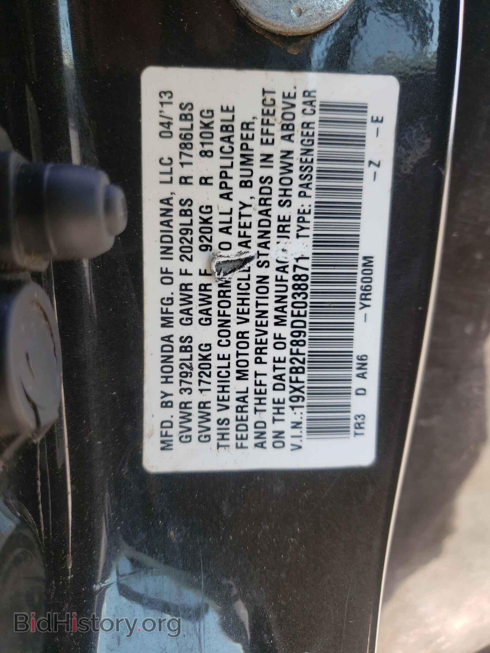 2013 HONDA CIVIC - VIN: 19XFB2F89DE038871 - Фото 10