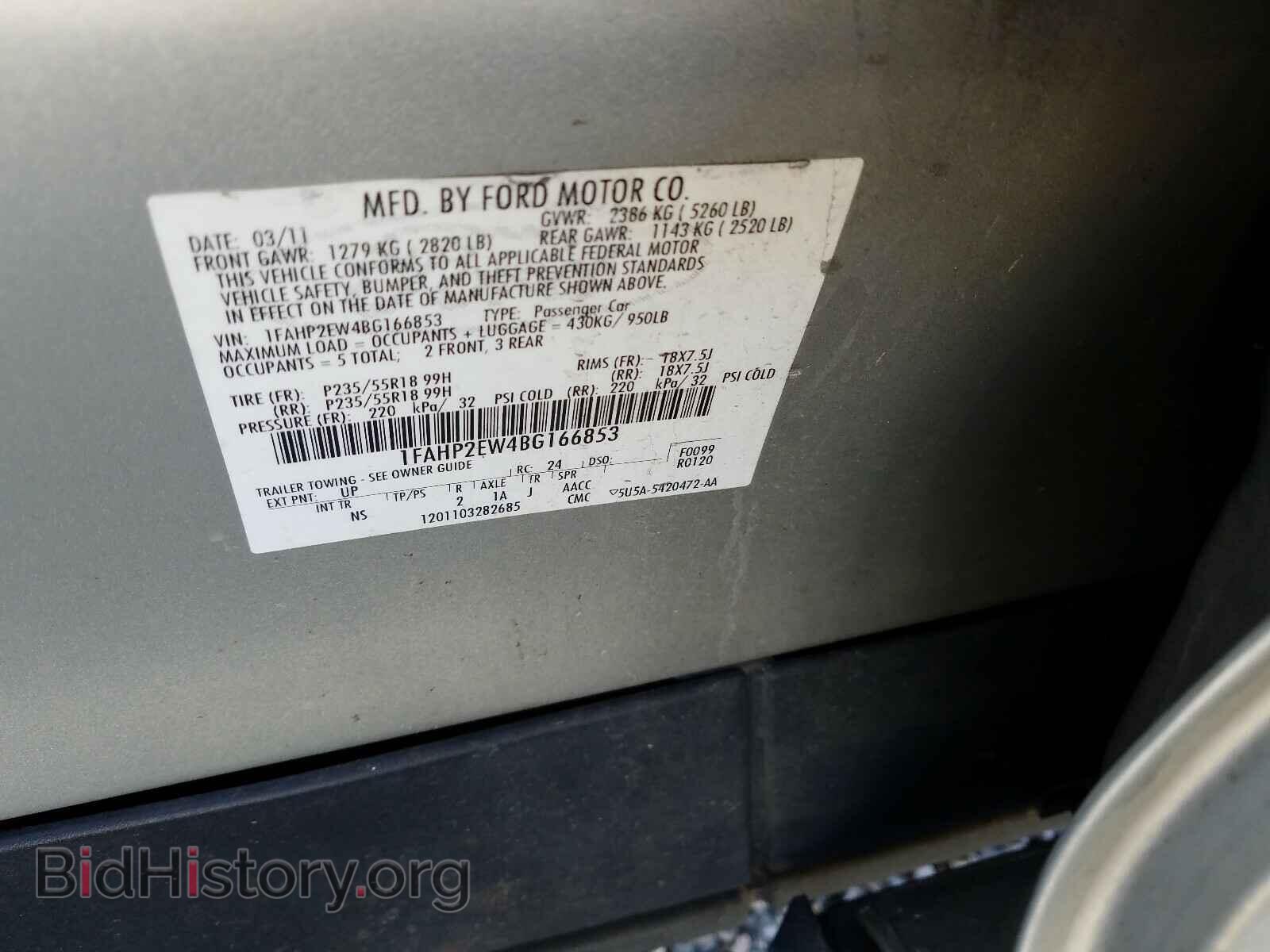 2011 FORD TAURUS - VIN: 1FAHP2EW4BG166853 - Фото 10