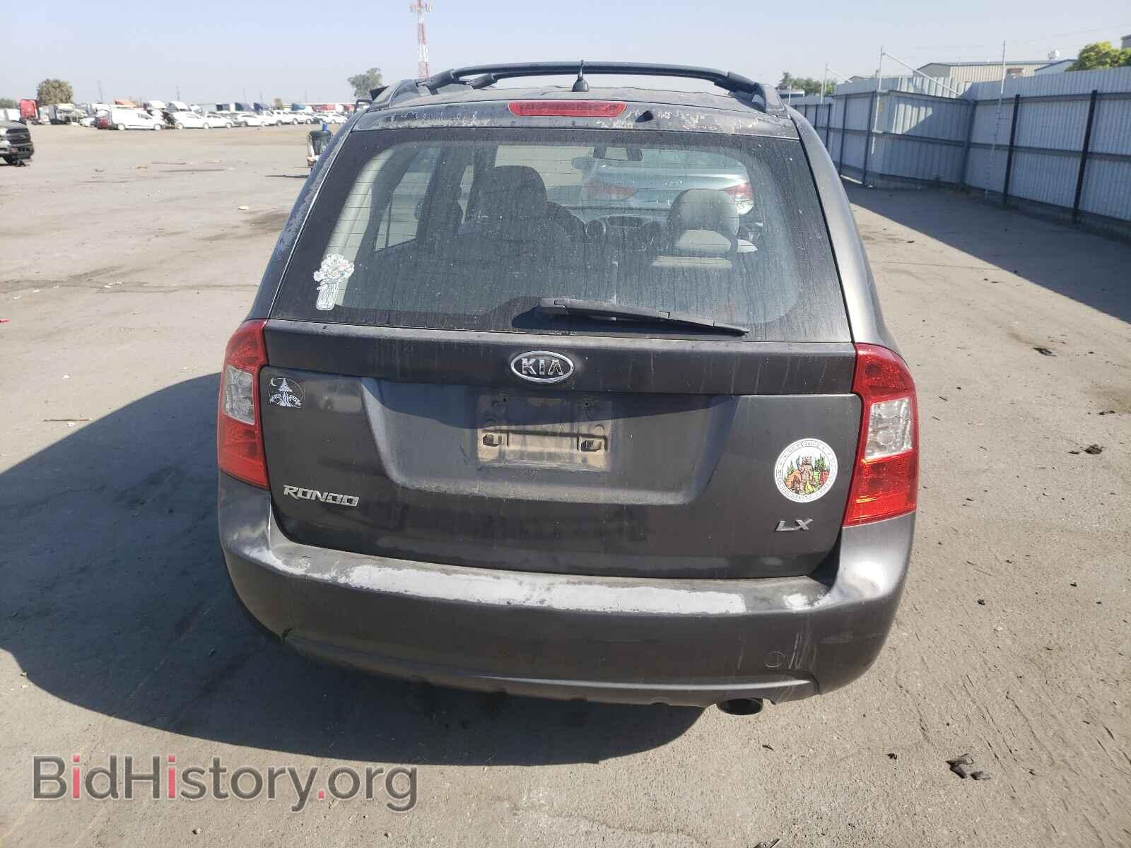 2007 KIA RONDO - VIN: KNAFG525477040933 - Фото 9