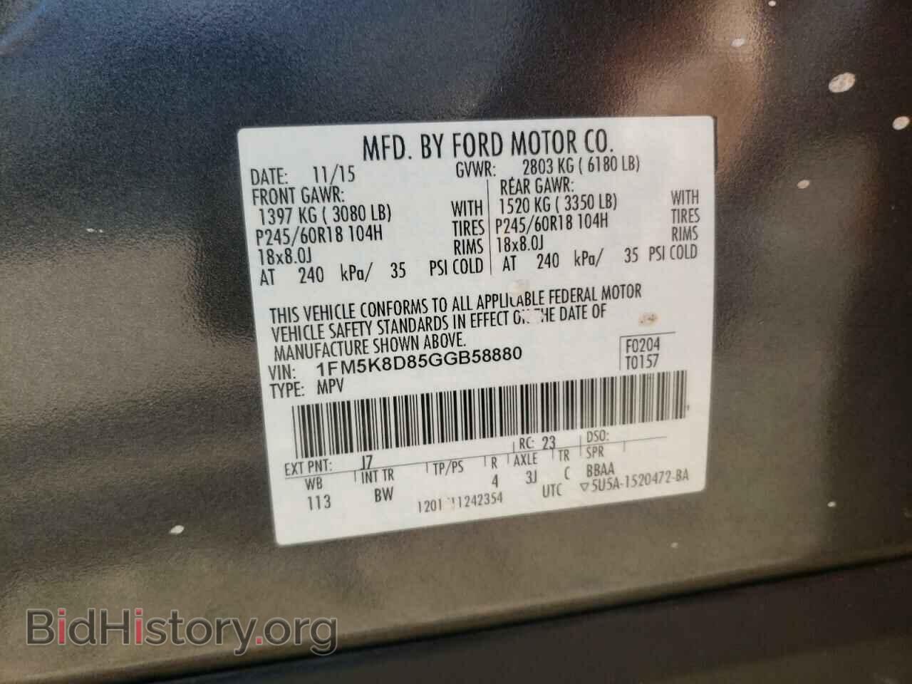 2016 FORD EXPLORER - VIN: 1FM5K8D85GGB58880 - Photo 10