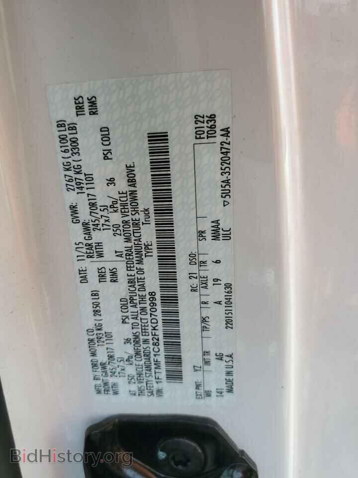 2015 FORD All Models - VIN: 1FTMF1C82FKD70998 - Photo 12