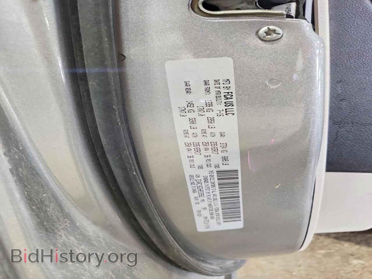 2017 CHRYSLER PACIFICA - VIN: 2C4RC1BG3HR539583 - Photo 13