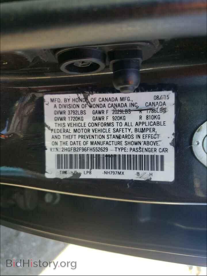 2015 HONDA CIVIC - VIN: 2HGFB2F96FH552629 - Фото 10