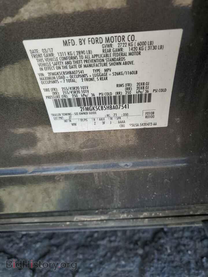 2017 FORD FLEX - VIN: 2FMGK5C85HBA07541 - Photo 13