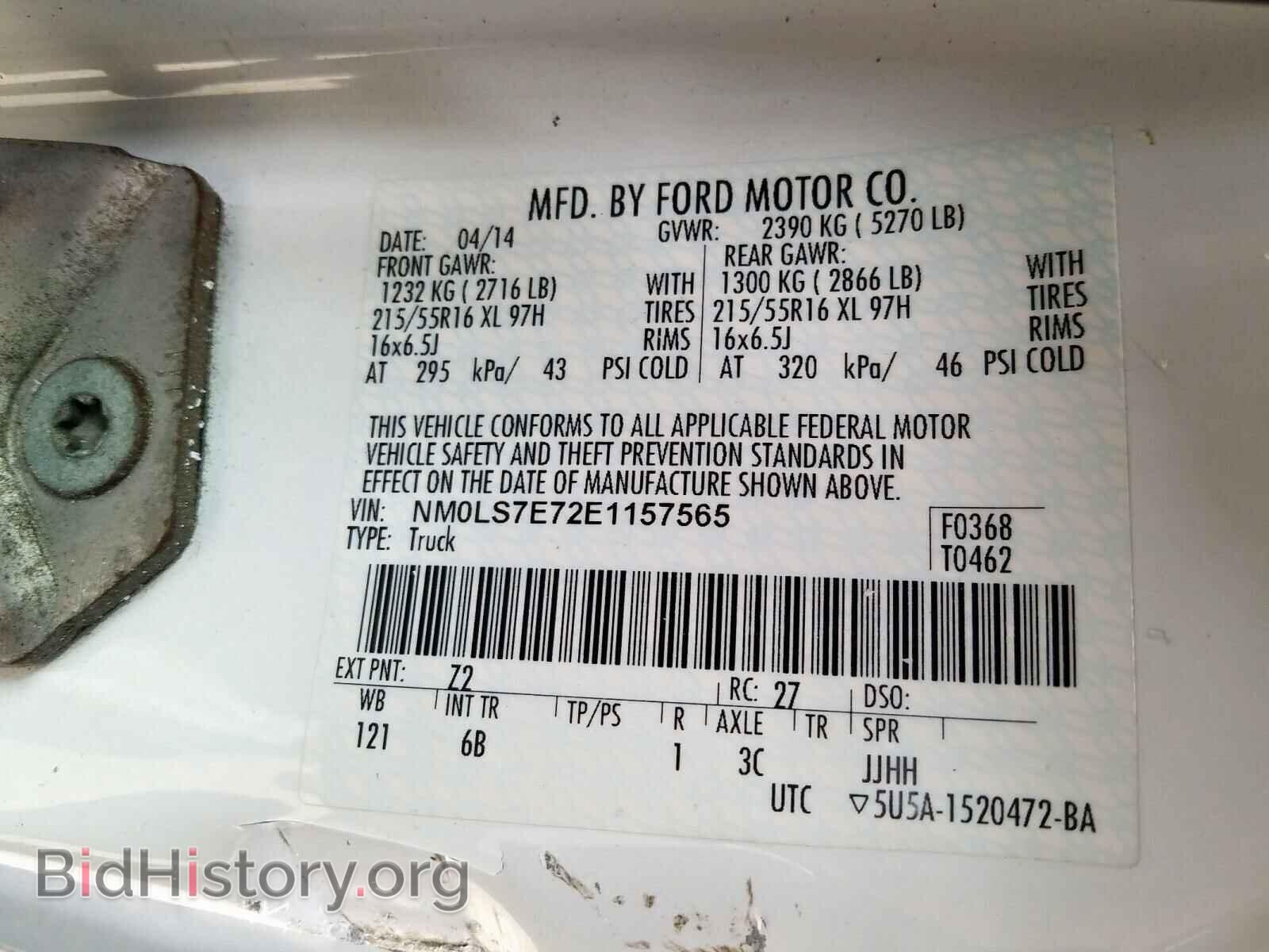 2014 FORD TRANSIT CO - VIN: NM0LS7E72E1157565 - Фото 10
