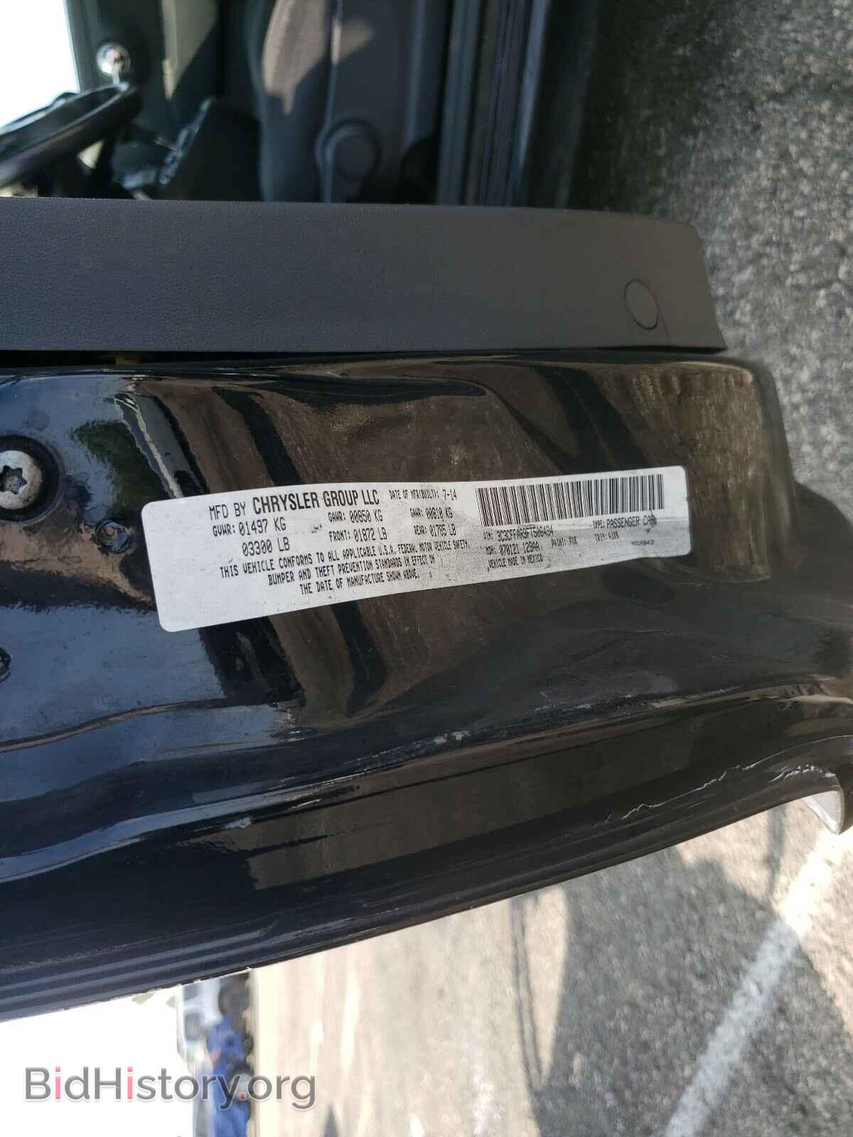 2015 FIAT 500 - VIN: 3C3CFFAR9FT508494 - Фото 10